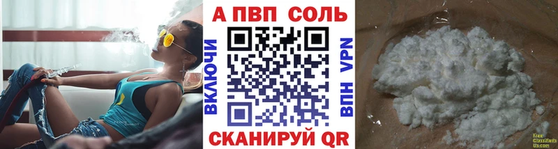 Alpha-PVP Crystall  где купить наркоту  Кузнецк 