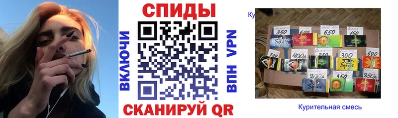 БУТИРАТ вода блэк спрут зеркало Кузнецк что такое