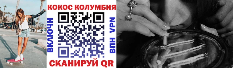 где можно купить Кузнецк COCAIN Боливия