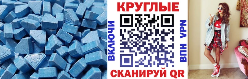 хочу наркоту  Кузнецк  Экстази 250 мг 