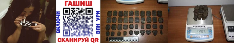 ГАШИШ hashish  MEGA рабочий сайт  Кузнецк  цена  