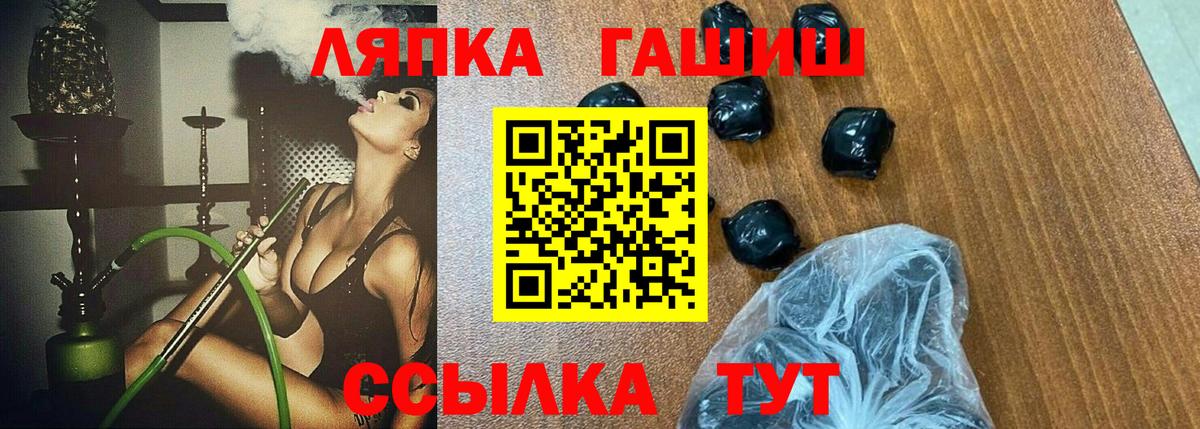 Гашиш Изолятор Кузнецк