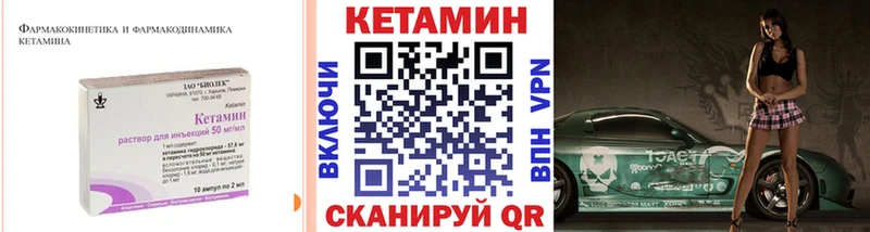 OMG рабочий сайт  Кузнецк  darknet клад  КЕТАМИН VHQ 