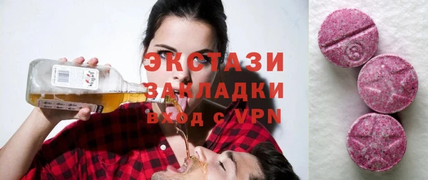 метамфетамин Богородск
