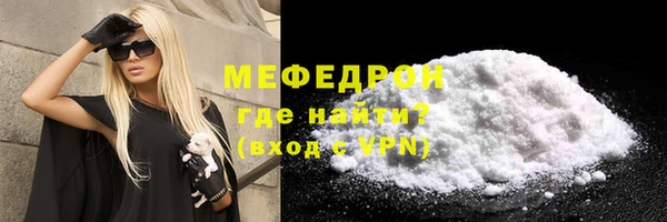 MDMA Premium VHQ Богданович