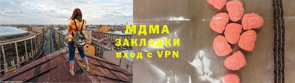 таблы Белокуриха