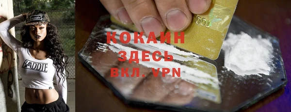 таблы Белокуриха