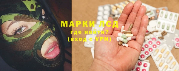 таблы Белокуриха