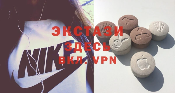 метамфетамин Богородск