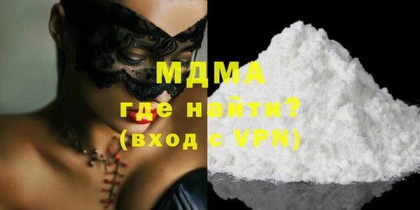 таблы Белокуриха