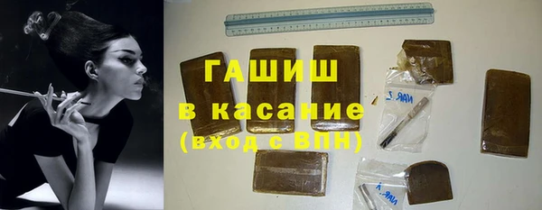 таблы Белокуриха