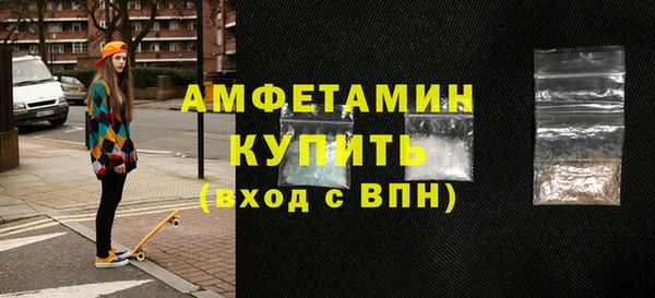 таблы Белокуриха