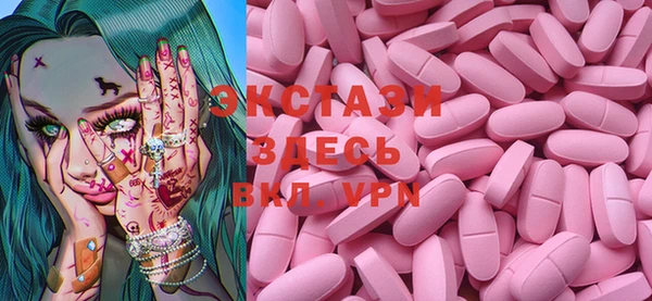 MDMA Premium VHQ Богданович