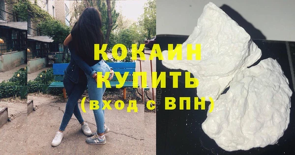 таблы Белокуриха