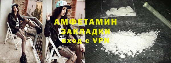 таблы Белокуриха