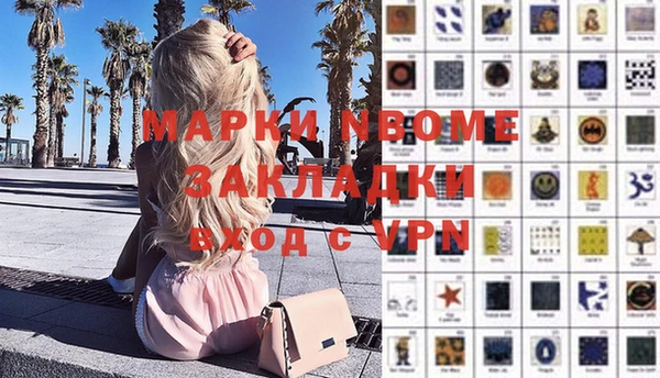 таблы Белокуриха