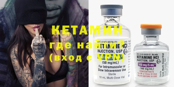MDMA Premium VHQ Богданович