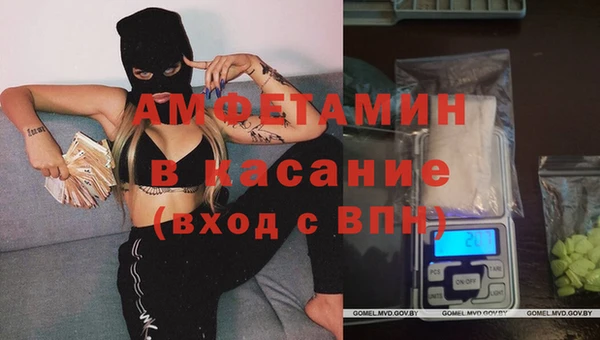 метамфетамин Богородск