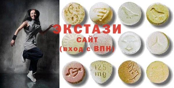 метамфетамин Богородск