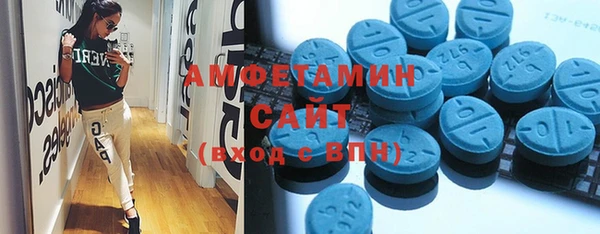метамфетамин Богородск