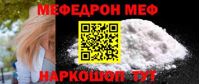 COCAINE Камышлов
