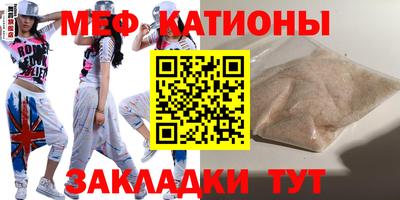 COCAINE Камышлов