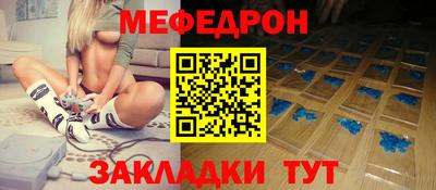 spice Кандалакша