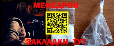spice Кандалакша