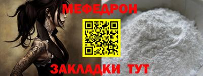 COCAINE Камышлов