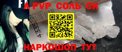 бутират Канаш