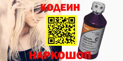 spice Кандалакша