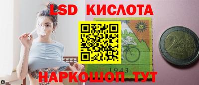 бутират Канаш