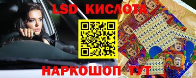 spice Кандалакша