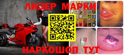 бутират Канаш