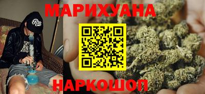 бутират Канаш