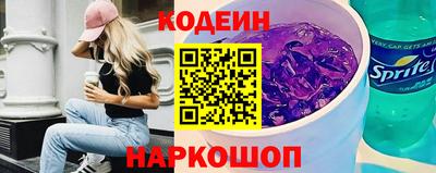 COCAINE Камышлов