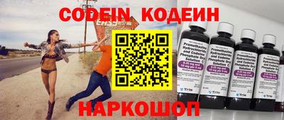 COCAINE Камышлов