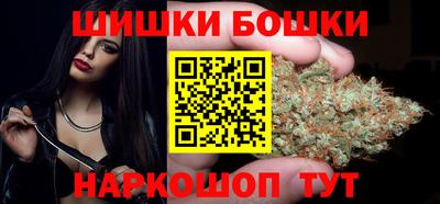 бутират Канаш