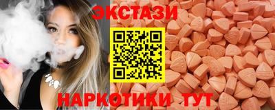 COCAINE Камышлов