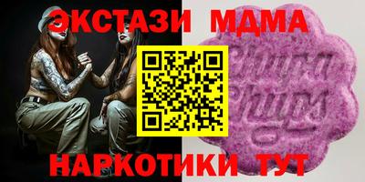 стаф Ливны