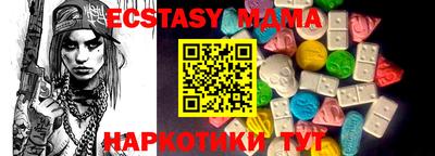 бутират Канаш