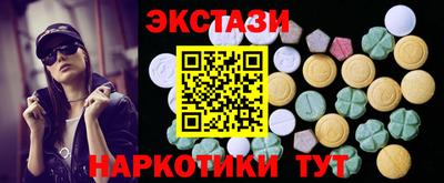 бутират Канаш