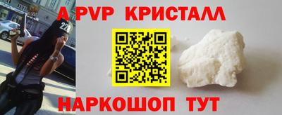 бутират Канаш