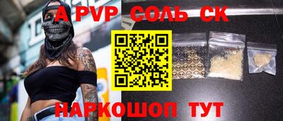 бутират Канаш