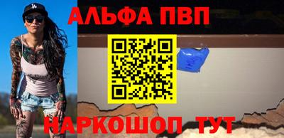 бутират Канаш
