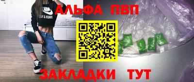 стаф Ливны