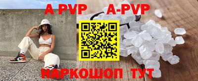 spice Кандалакша