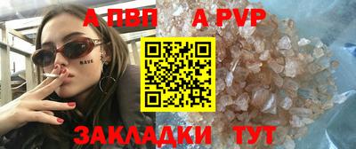 бутират Канаш