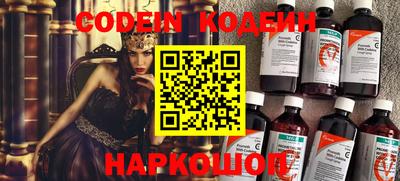 spice Кандалакша