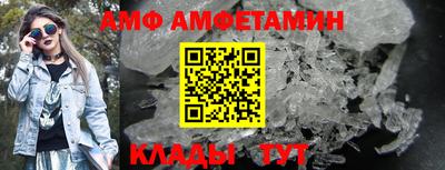 COCAINE Камышлов